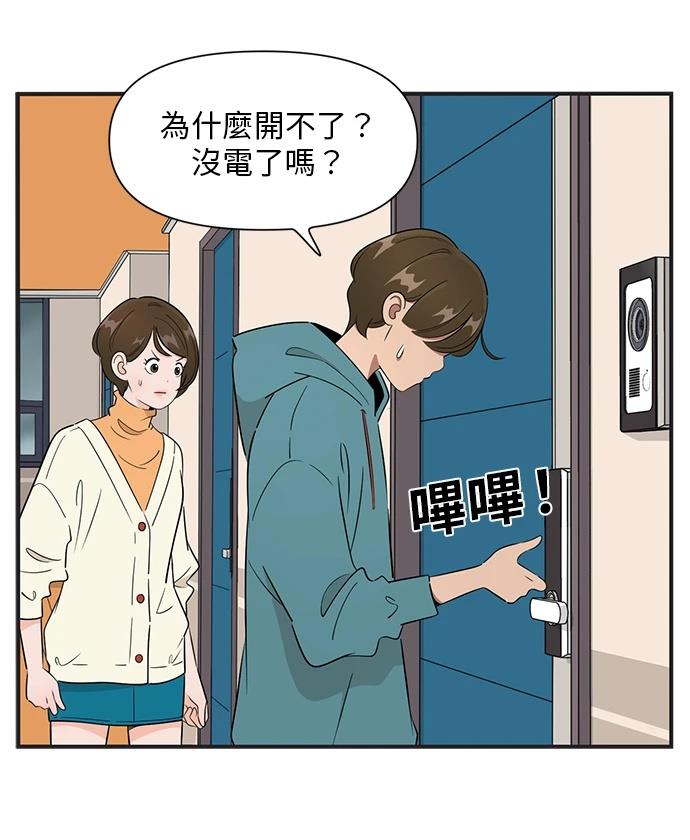 第117话23