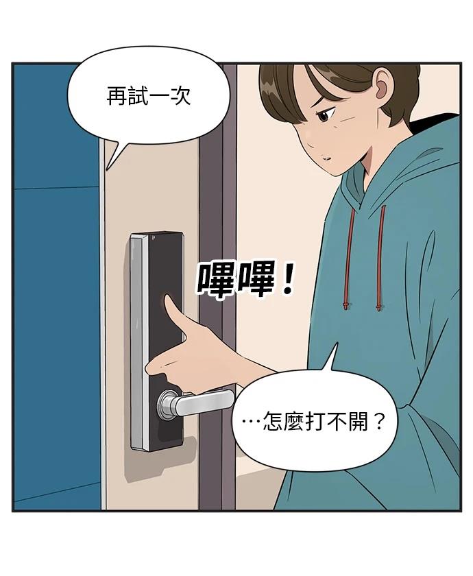 第117话24