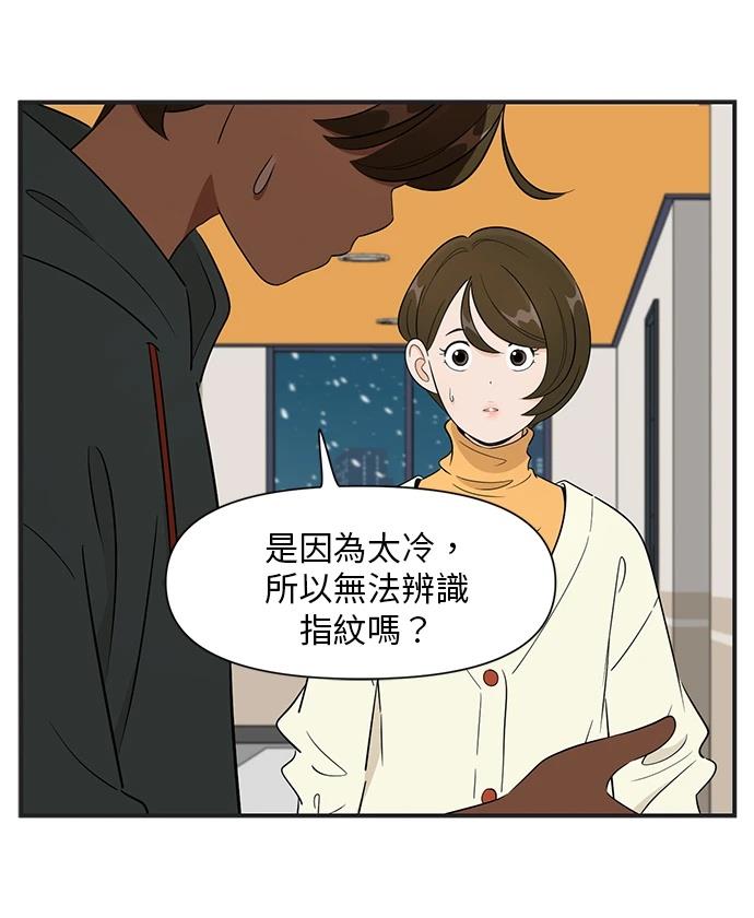 第117话25