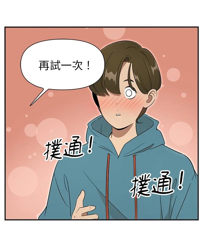 第117话28