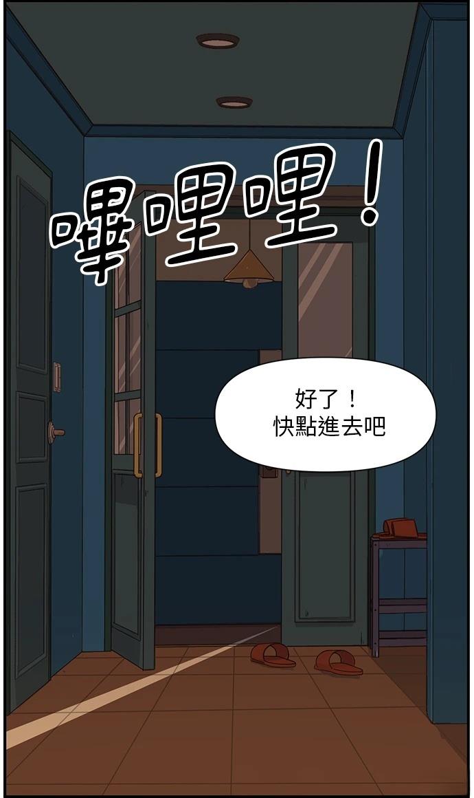 第117话29