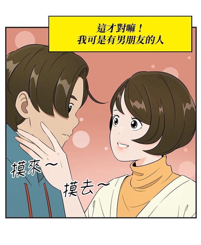第117话3