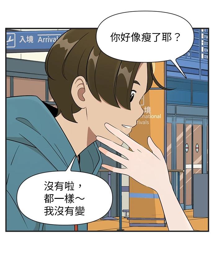 第117话4