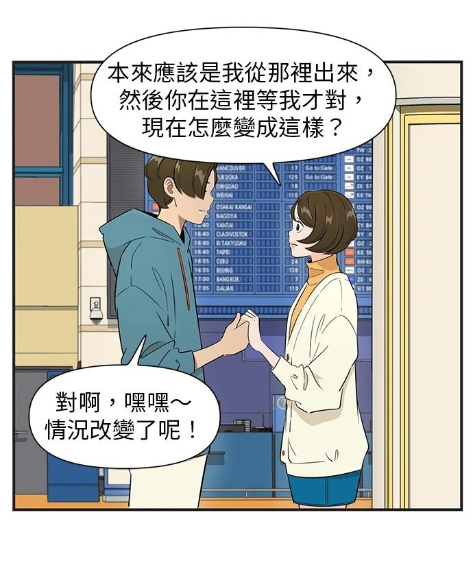 第117话5
