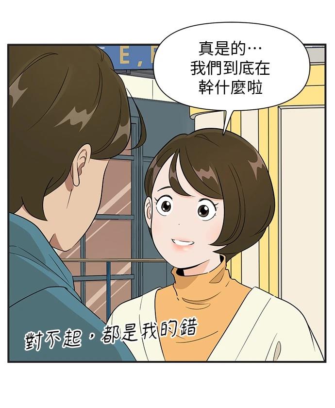 第117话6