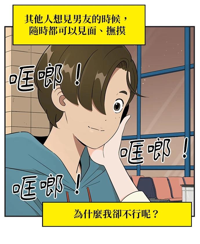 第117话7