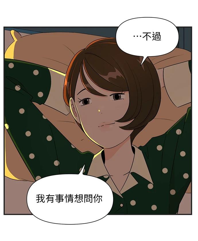 第118话10