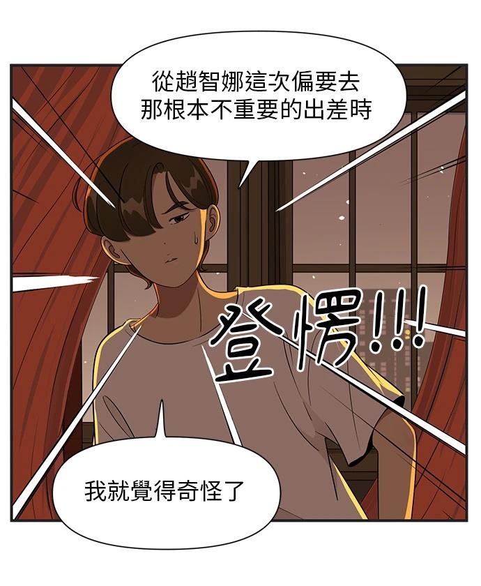 第118话14