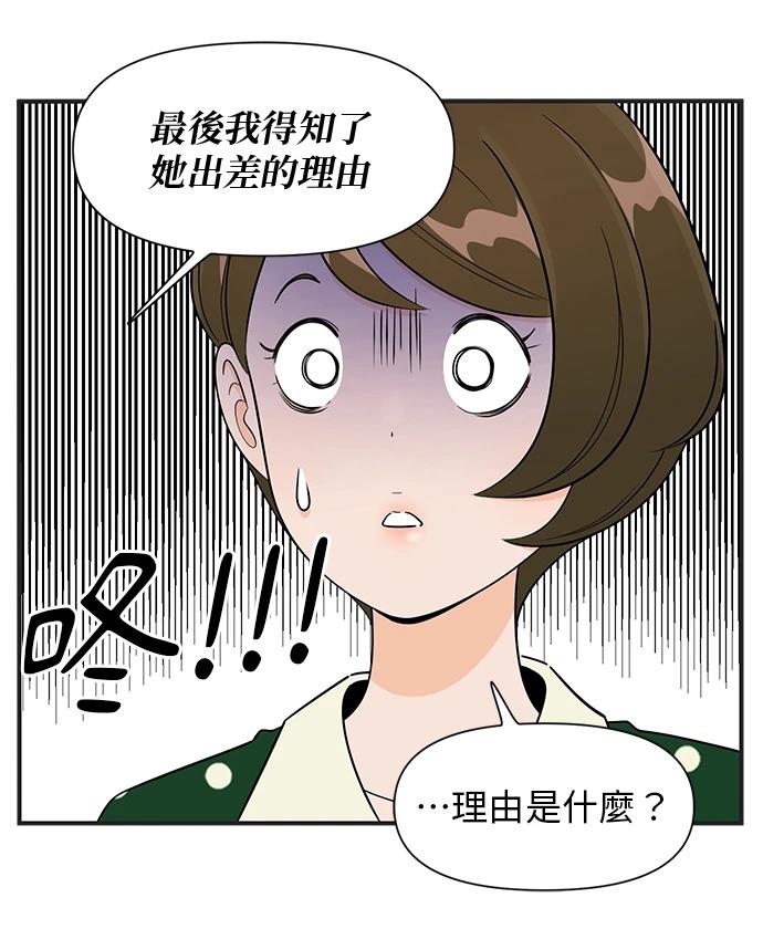 第118话15