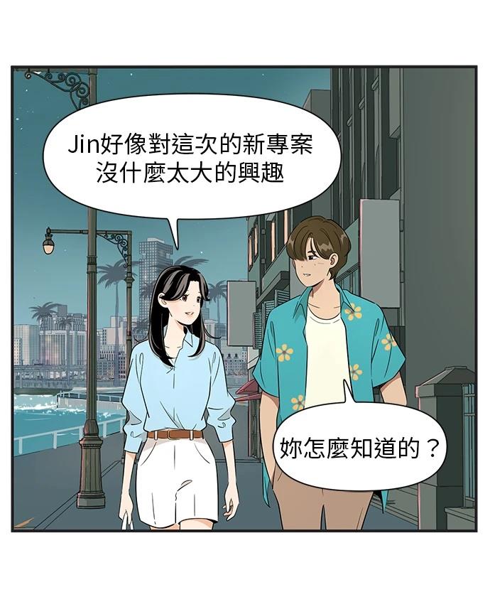 第118话16