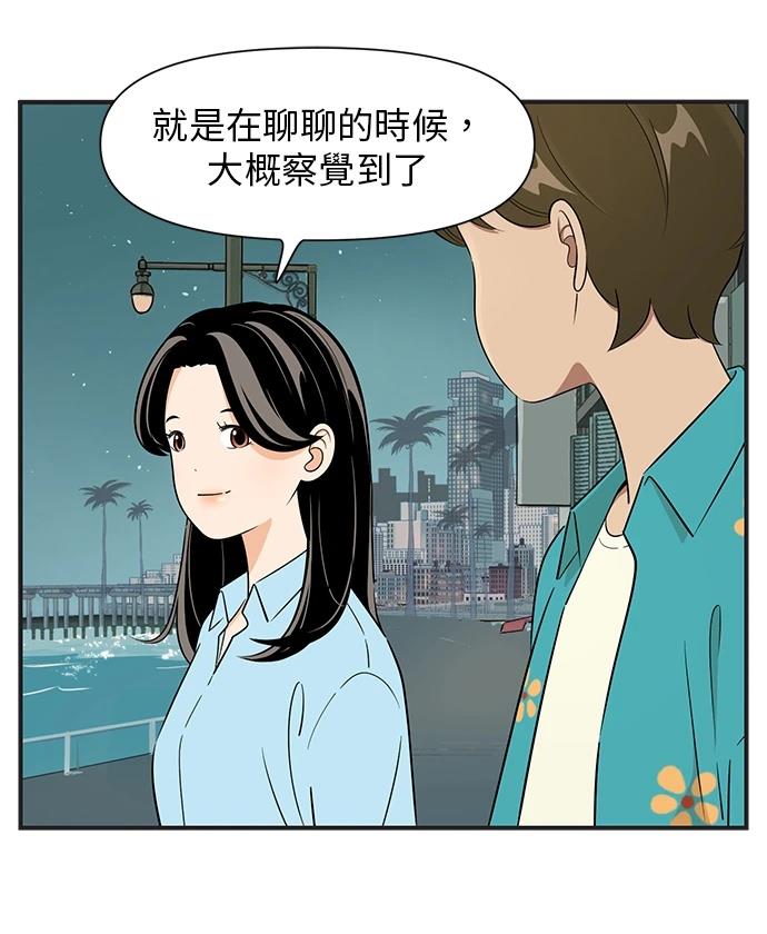 第118话17