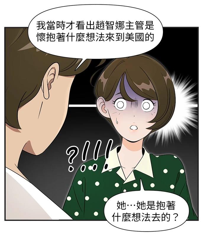 第118话20