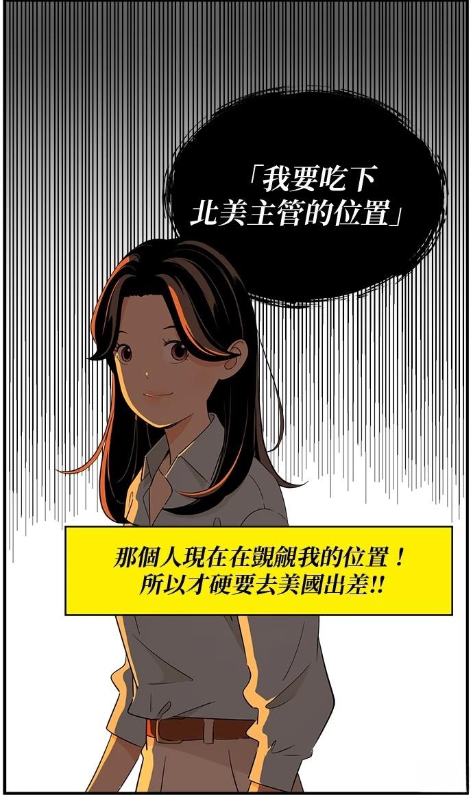 第118话21
