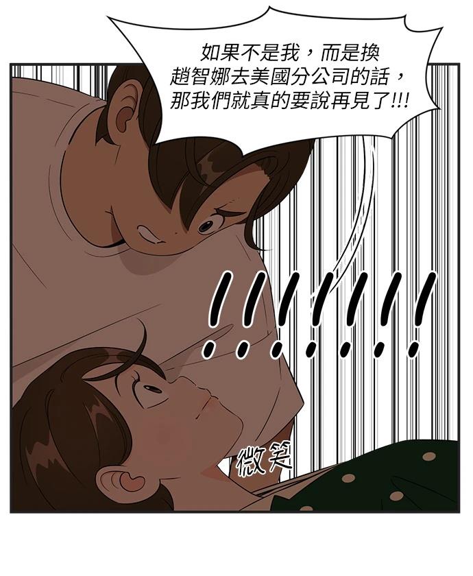 第118话26