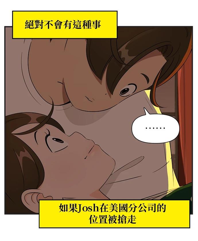 第118话27