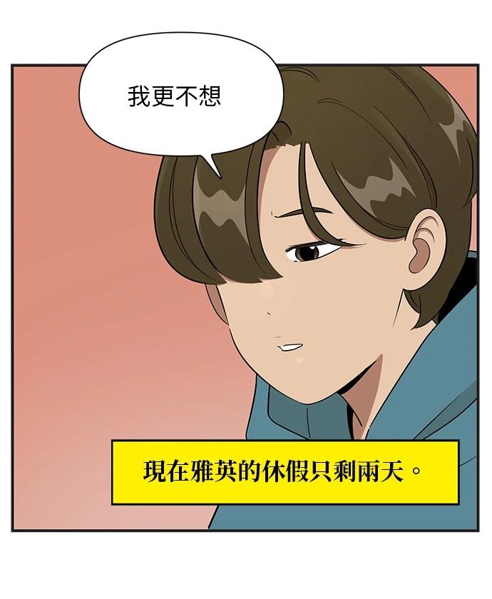 第118话4