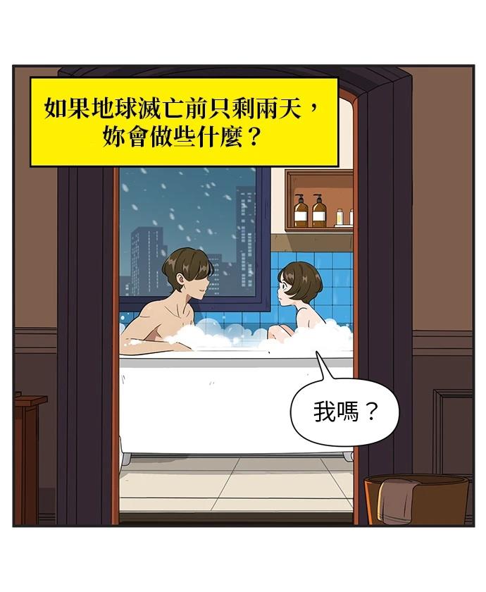 第118话5