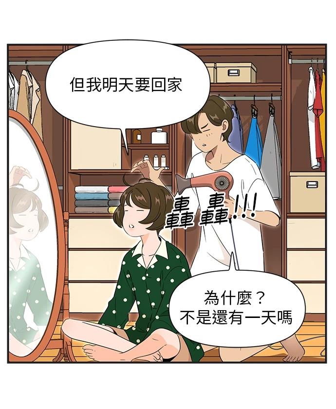 第118话7