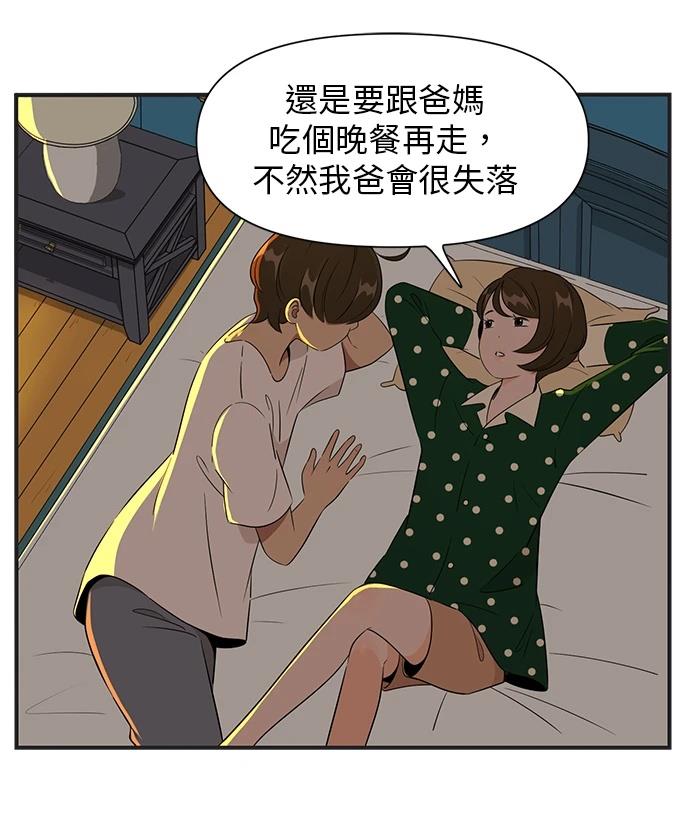 第118话8