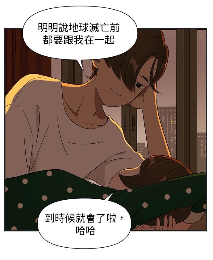 第118话9