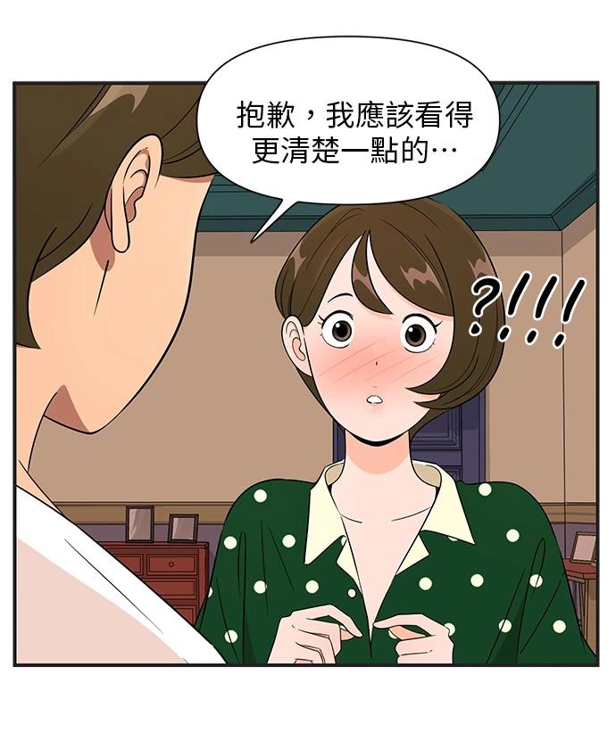 第119话10