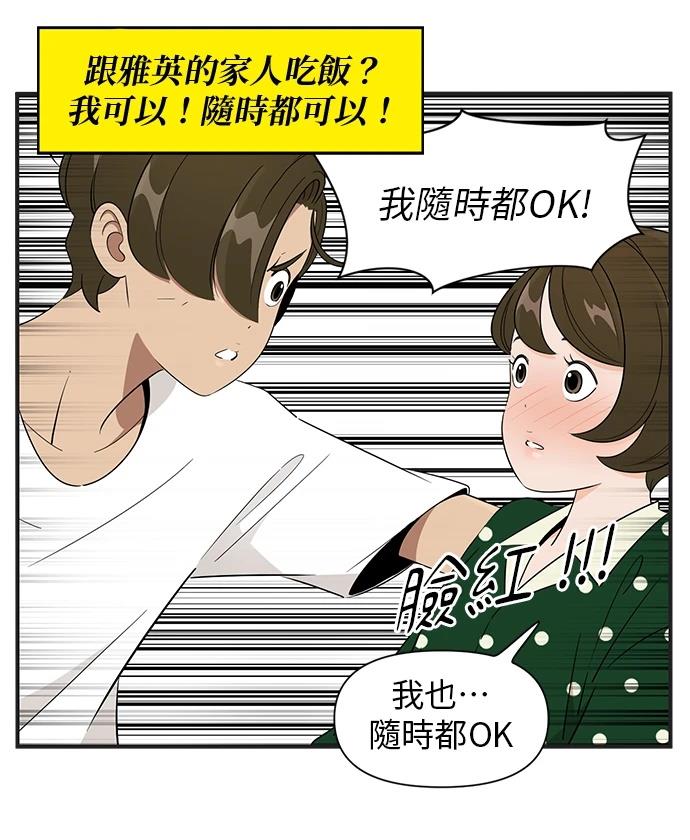 第119话11