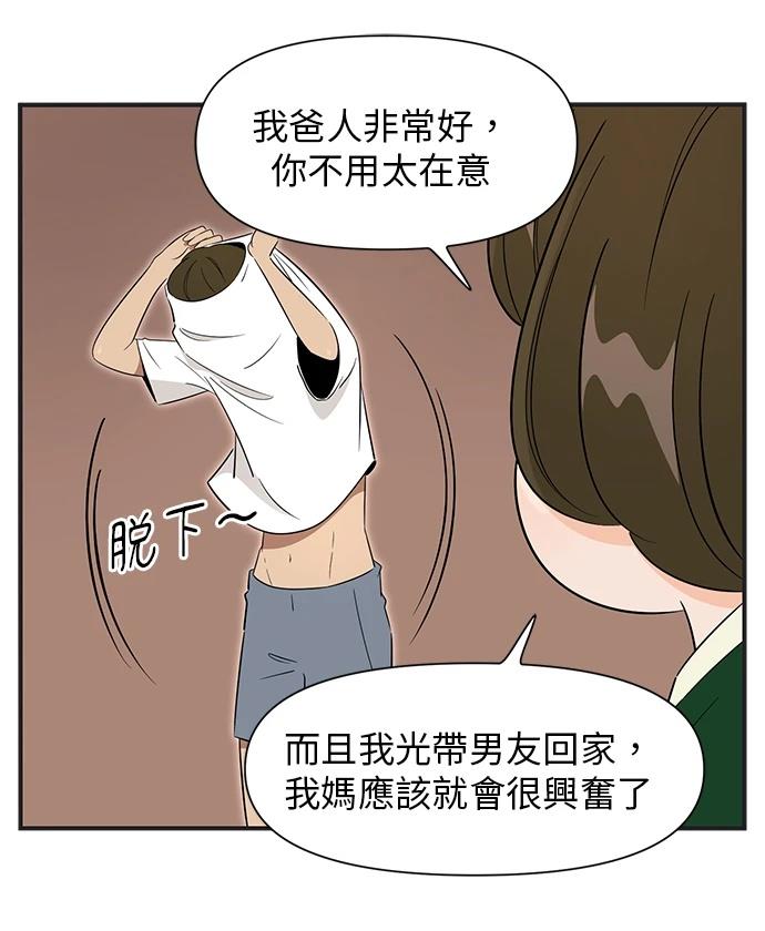 第119话14