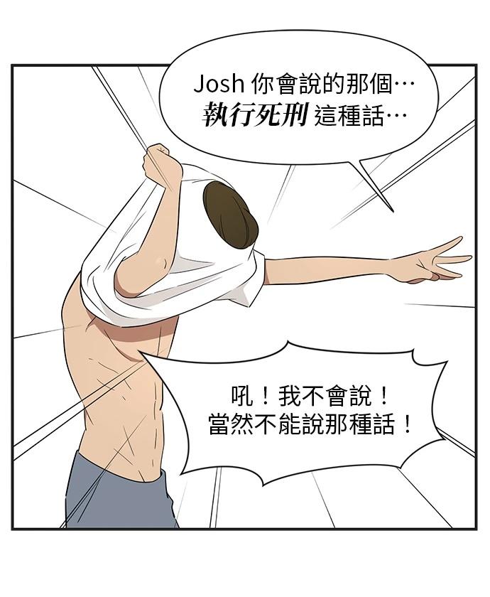 第119话16