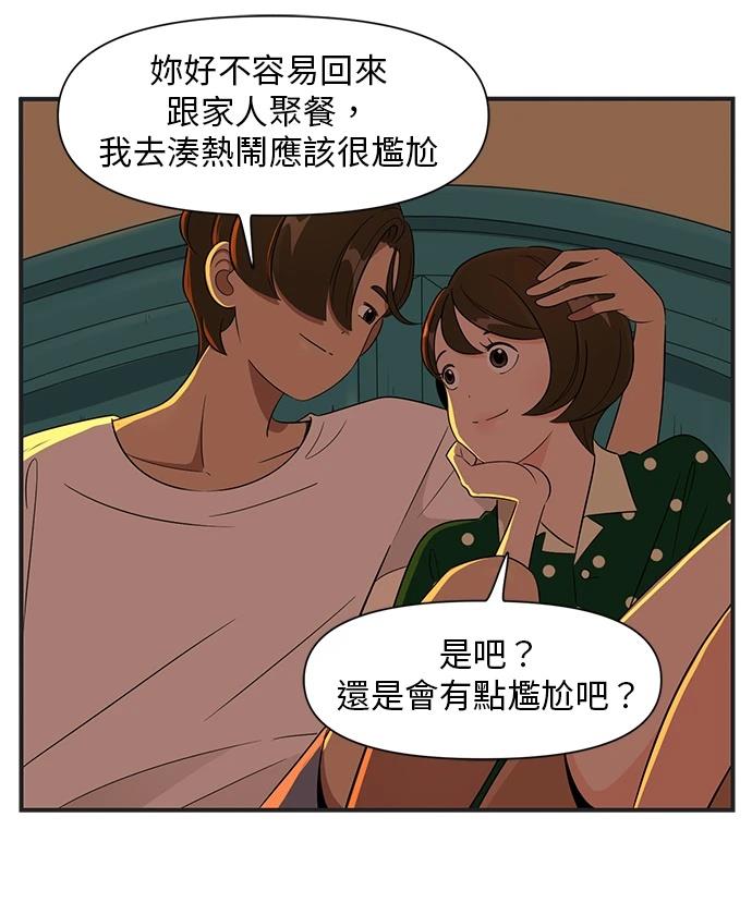 第119话2