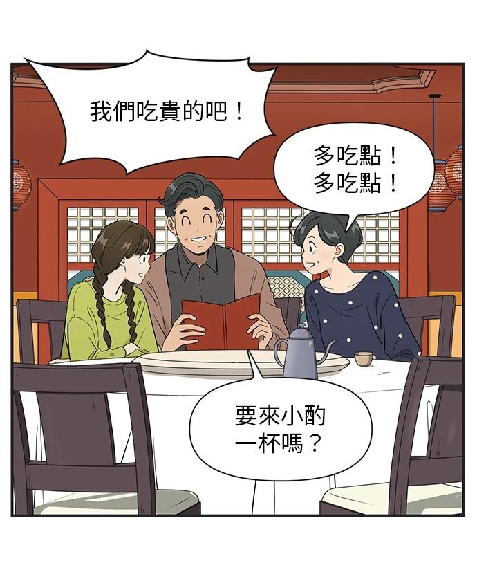 第119话20