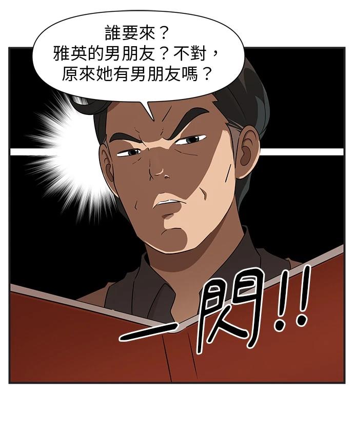 第119话22