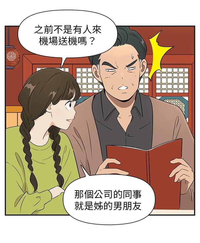 第119话23