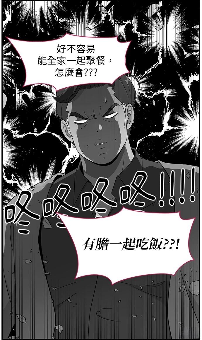 第119话25