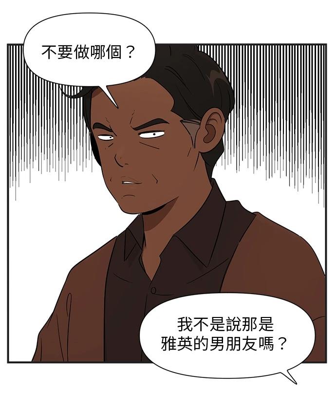 第119话27