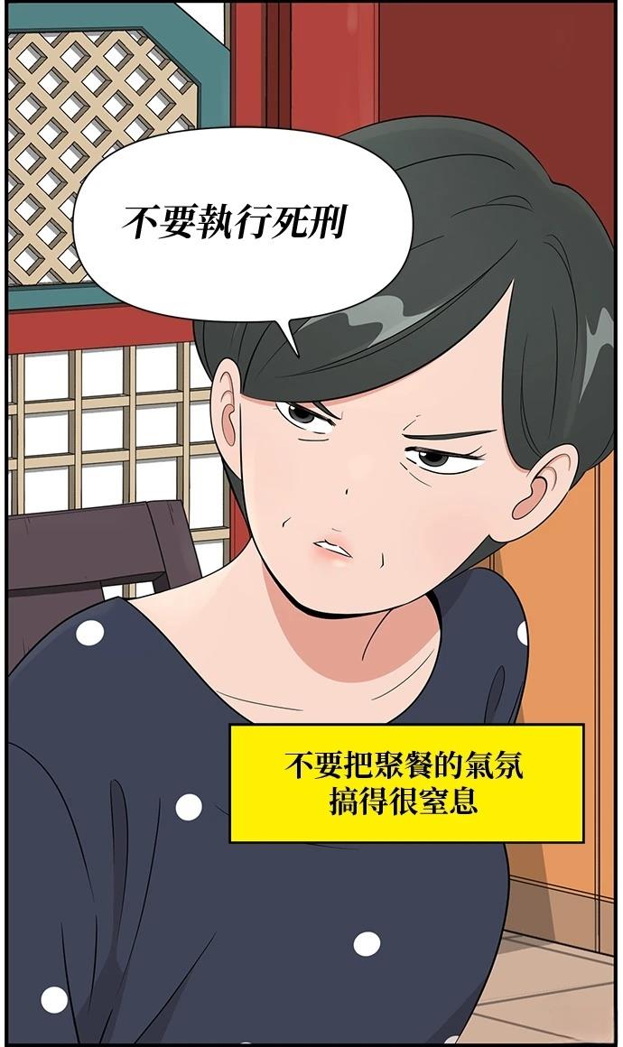 第119话28
