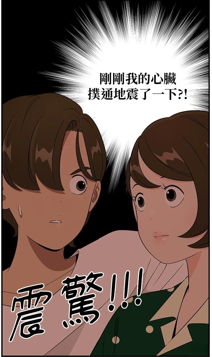 第119话4