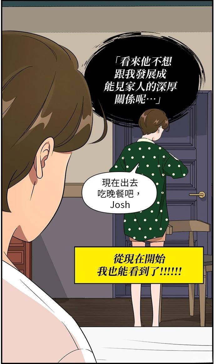 第119话7