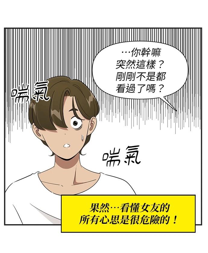 第119话9