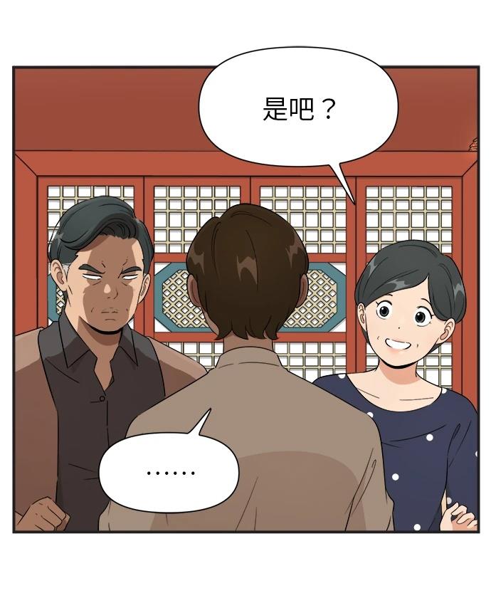 第120话10