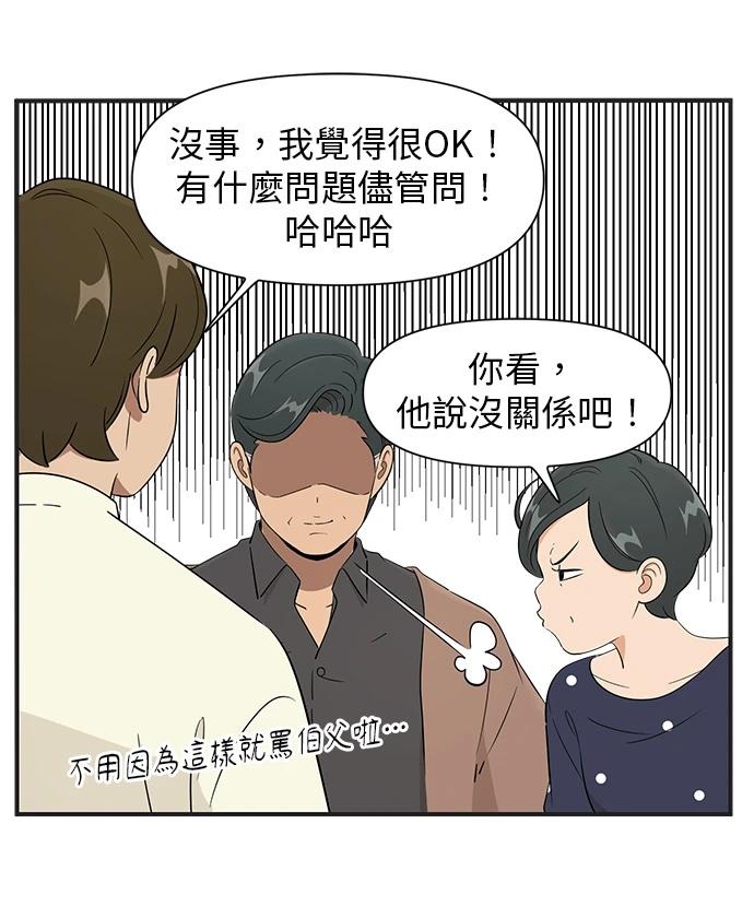 第120话12