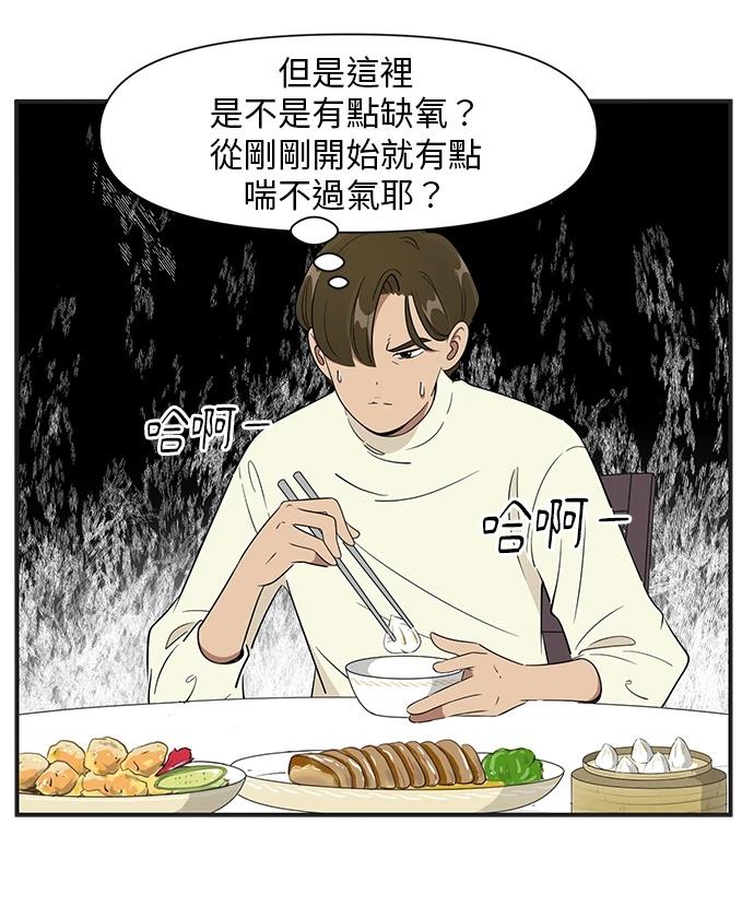 第120话13