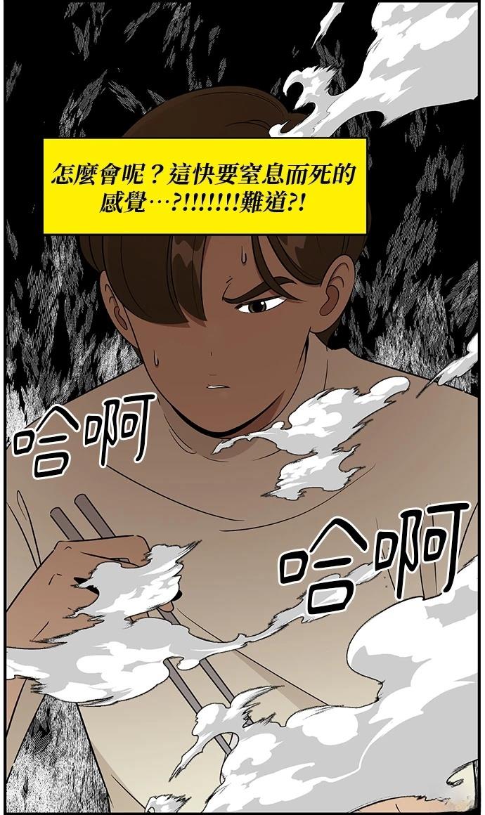 第120话14