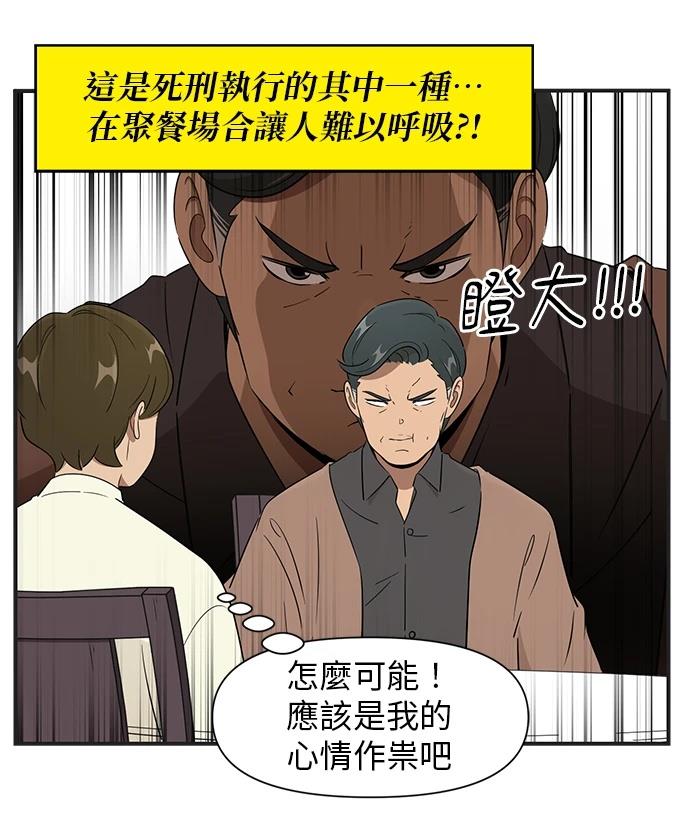 第120话15