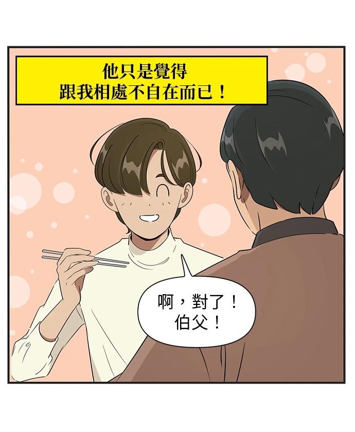 第120话16