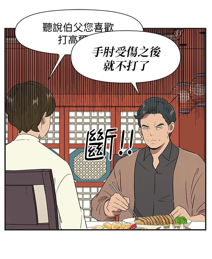 第120话17