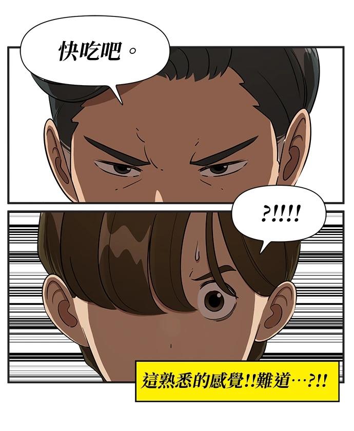 第120话18