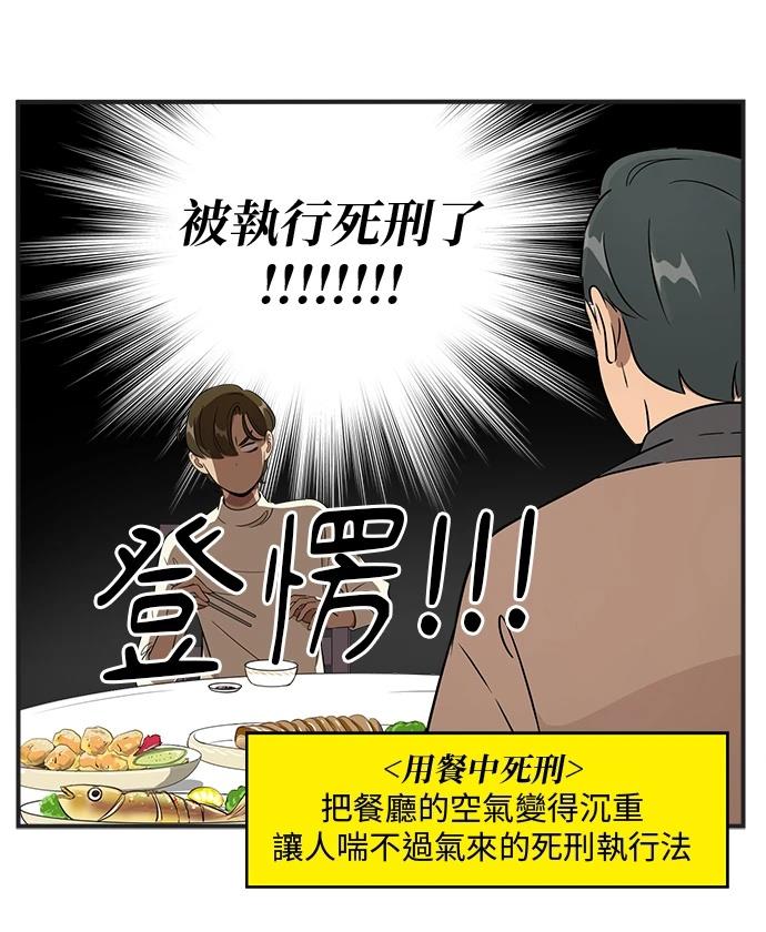 第120话19