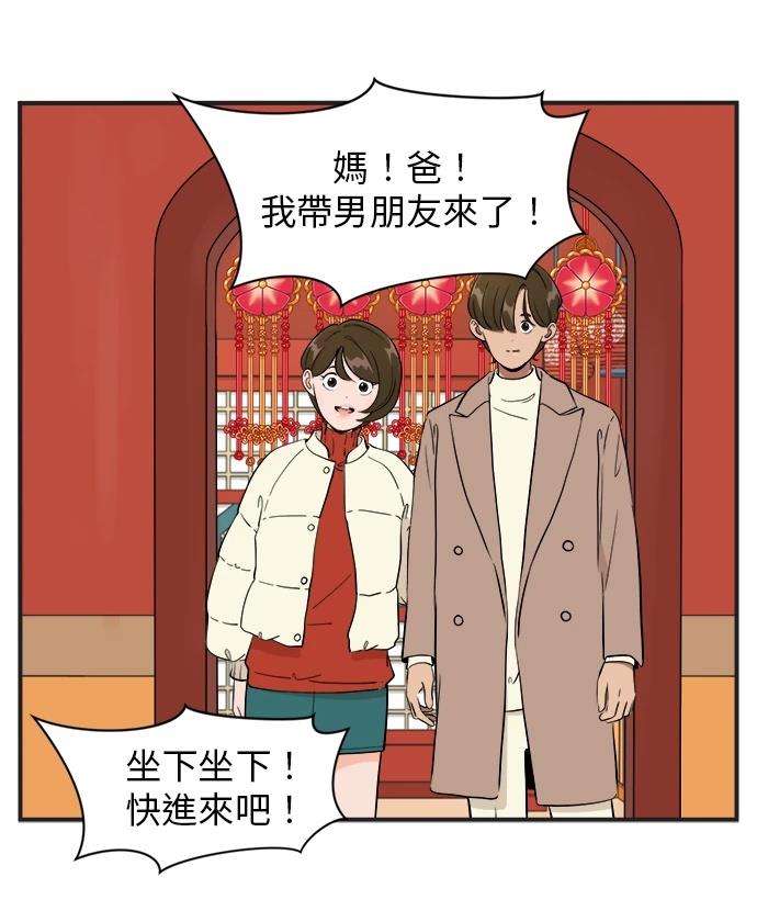 第120话2