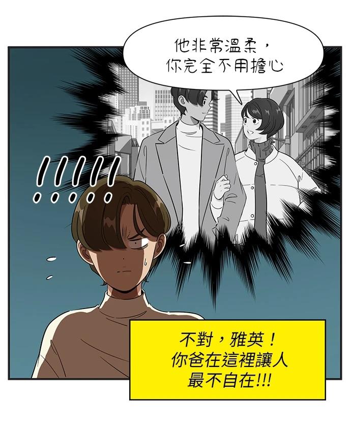 第120话20