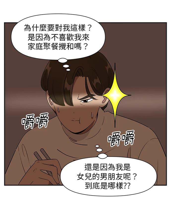 第120话21